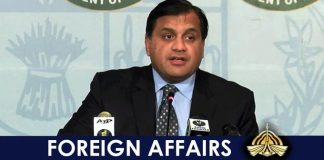 Никакая часть анти-пакистанской риторики Индии не может скрыть государственный терроризм в оккупированном Кашмире: Мохаммад Фейсал