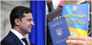 Россияне смогут получить украинский паспорт по упрощенной процедуре
