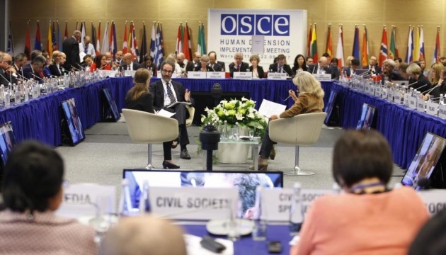 В Варшаве проходит совещание ОБСЕ в по соблюдению свобод человека:Украина будет в числе поднятых вопросов