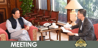 Пакистан намерен и дальше укреплять стратегическое партнерское сотрудничество с Китаем - премьер-министр Имран Хан