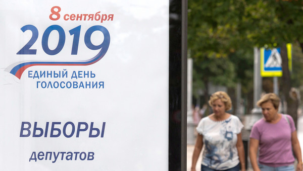 ЕС не признает проведенные оккупантами очередные выборы в аннексированном Крыму