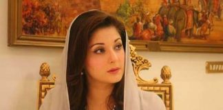 Избирательная комиссия Пакистана отклоняет ходатайство PTI,- Марьям Наваз сохраняет за собой должность вице-президента PML-N