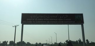 Пакистан и Индия подписали историческое Картарпурское соглашение на фоне напряженности на границе и в Кашмире