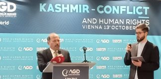 В Вене прошла конференция «Кашмирский конфликт и права человека»